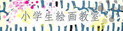���w���G�拳���̂��ē�